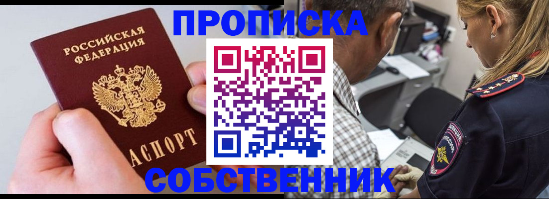 регистрация для дет. сада в Щиграх